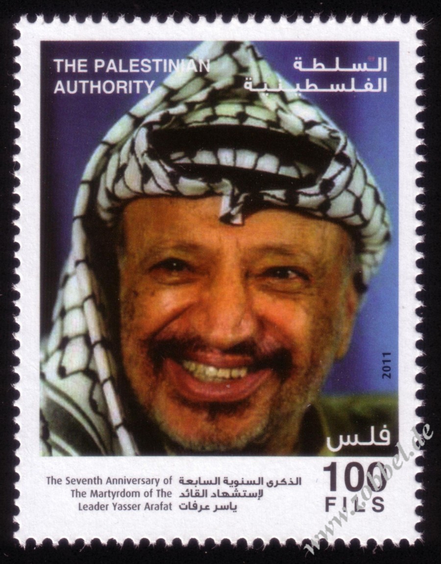 arafat stamp